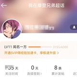 大杏仁