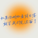 爱自由的你