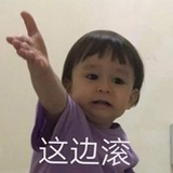 我之前的账号嘞