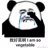 禾立