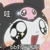 果干