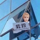 乖巧的随便