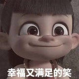 沉迷战羡