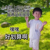 无米粿大师