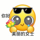 小梨小梨