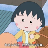 伍小仙（Vera）