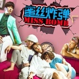电影蜜丝炸弹