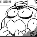 サル