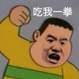 甜甜🐷