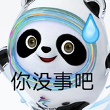 再出发快乐