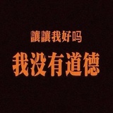 早！
