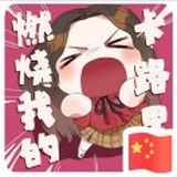 大小姐回来了