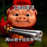 瓜🍉阿姨洗铁路