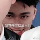 龙嘎与我三人行