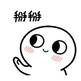 丧尽天良叶小桑