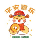 帅锅上桌吃菜