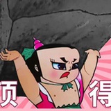 鸣鸣
