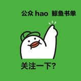 海马书单