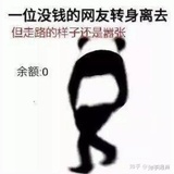 妄想的2019