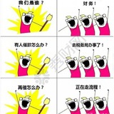 一入财务深似海