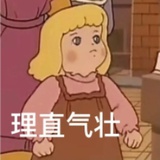 痛击可爱小猪