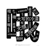 正话反听电视机