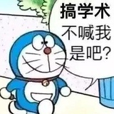 莫怨东风当自嗟