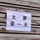 小啵