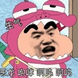 卸磨杀驴