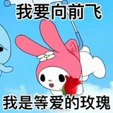 严浩翔（热恋版