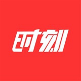 时刻经济
