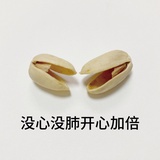 立羽