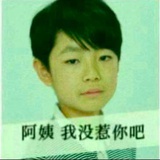 馒枝骏佑