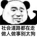 李世民