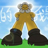 琥珀眼镜腿