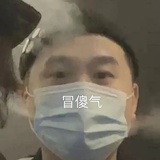 嘻嘻