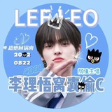 laleoleo