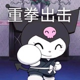 X玖少年团JC-T