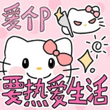 一丢丢碎碎念