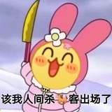 发牌员真帅