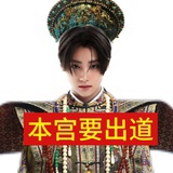 月之星乌克娜娜