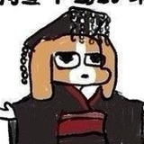 森眠