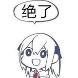 瞰