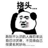 营养一坨