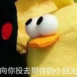爱笑の眼