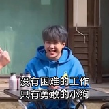 吃胖吃胖又一天