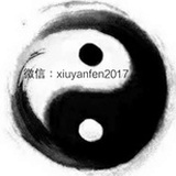 易经师