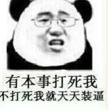 官方预言家🙈