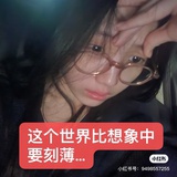 今晚要早睡
