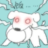 呼呼